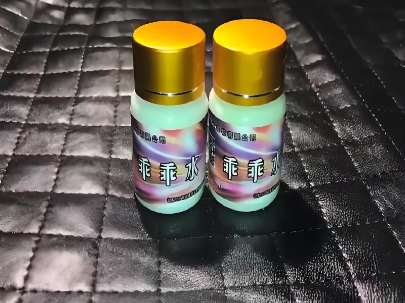 成人催药迷用品3440-VZ型号